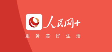 人民网 方大集团w66利来:在“两山”间找到共生之路实现生态效益与经济效益双赢
